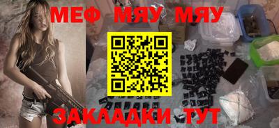 jwh Апшеронск