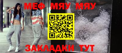 метамфетамин Бугуруслан