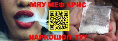 метамфетамин Бугуруслан
