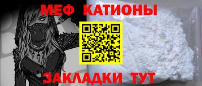метамфетамин Бузулук