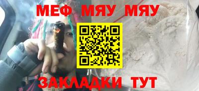 метамфетамин Бугуруслан