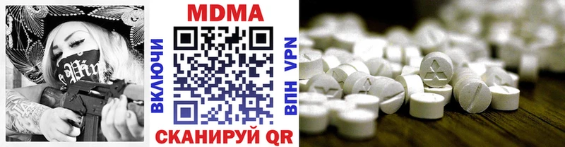 МДМА молли  Дмитров 