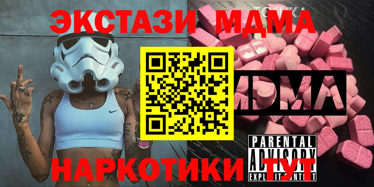 МЕФ Дмитров