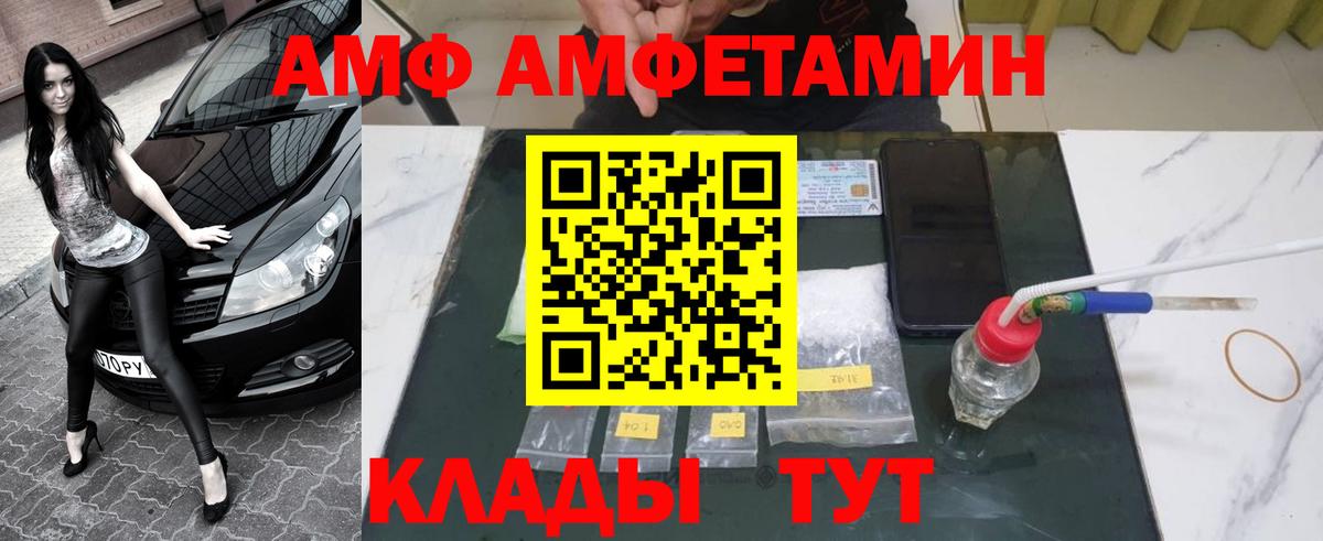 Первитин пудра  Вход с VPN  Дмитров  Первитин пудра 