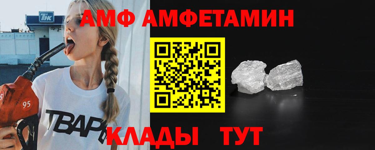 Метамфетамин Methamphetamine Дмитров