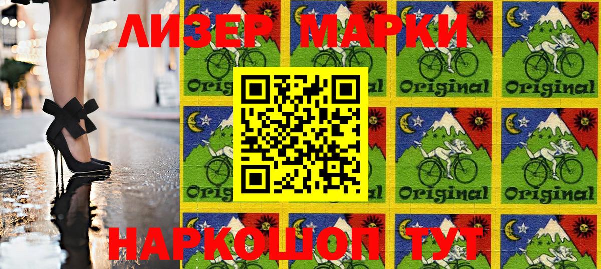 Марки N-bome 1,8мг  Вход с VPN  Марки NBOMe  Дмитров 