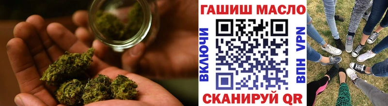 Дистиллят ТГК гашишное масло Дмитров