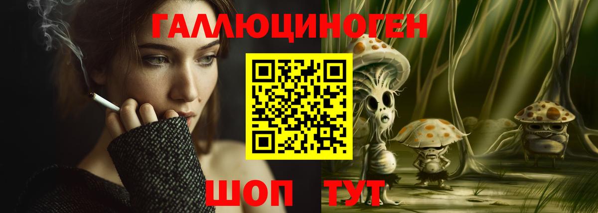 Дмитров  Вход с VPN  Канабис  АМФЕТАМИН   Гашиш  Меф МЯУ МЯУ кристаллы  КОКАИН 