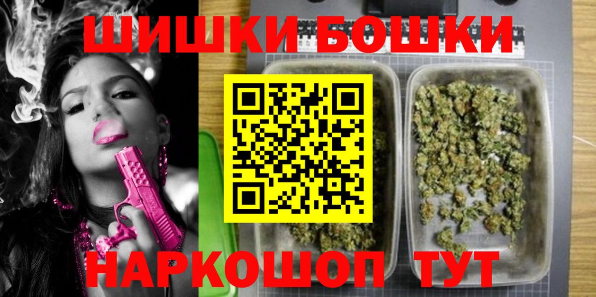 Конопля тримм  Вход с VPN  Дмитров  Бошки марихуана LSD WEED  МАРИХУАНА MAZAR 